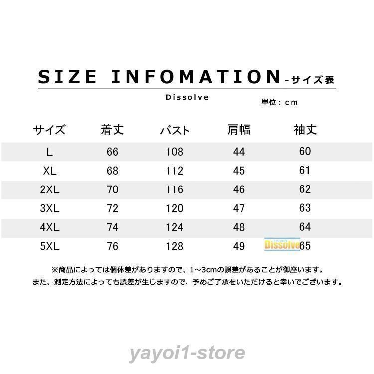 中綿ジャケット 厚手