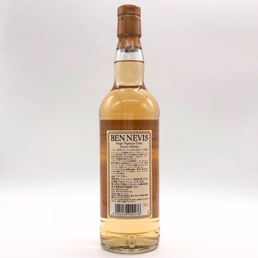 ベンネヴィス 10年 シングルモルト 700ml 43%【P2】