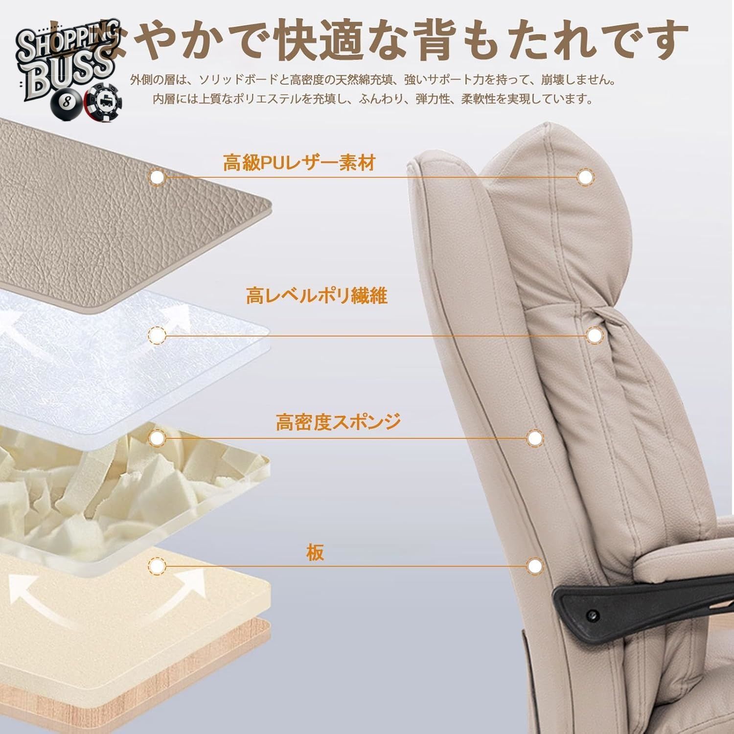 椅子
