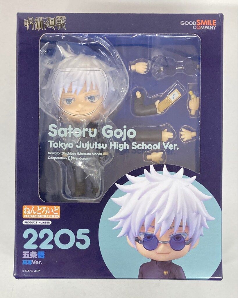 呪術廻戦 ねんどろいど 2205 五条悟 高専Ver. フィギュア　再販分 ねんどろいど 五条悟 高専Ver.