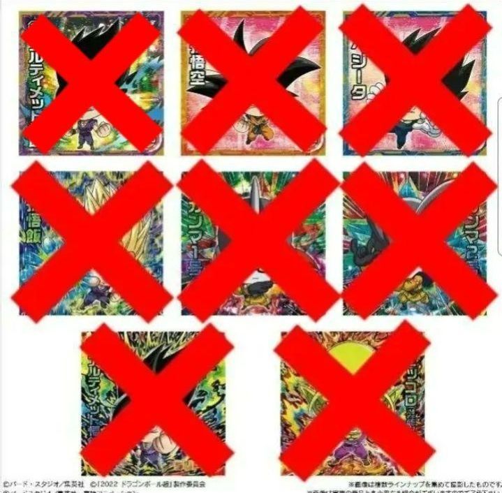 ドラゴンボール超戦士シールウエハース超 最強のHERO 5枚