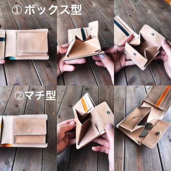 手縫い 一粒万倍日