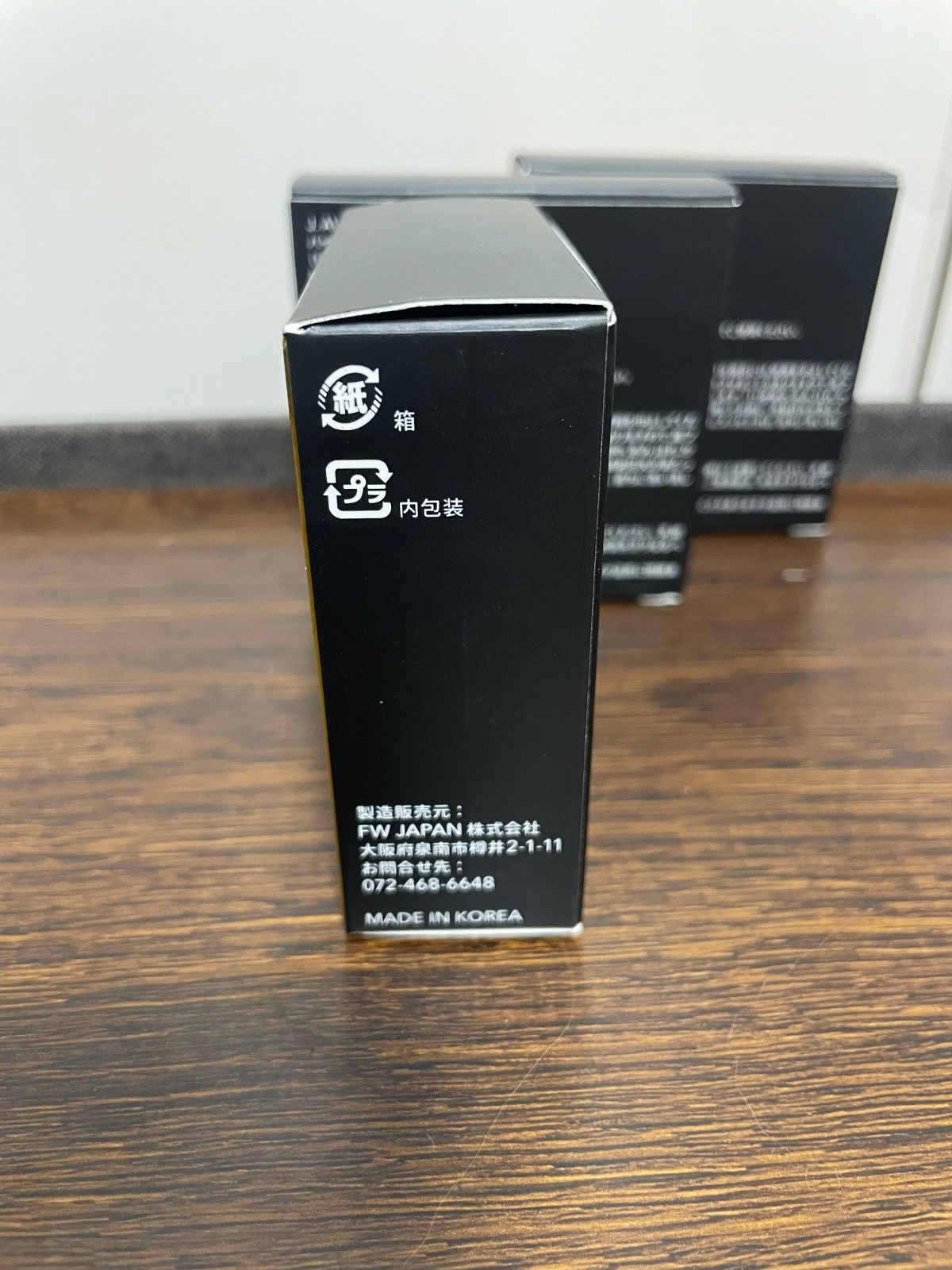 J. AVEC TOI バイタライジングHS 90g 3個セット J.avec toi バイタ