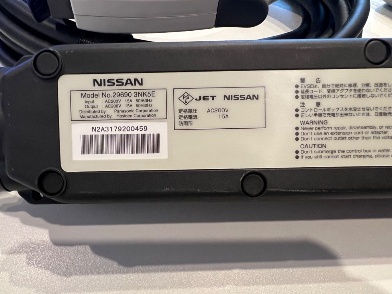 送料込み】純正 日産リーフ 充電ケーブル - メルカリ