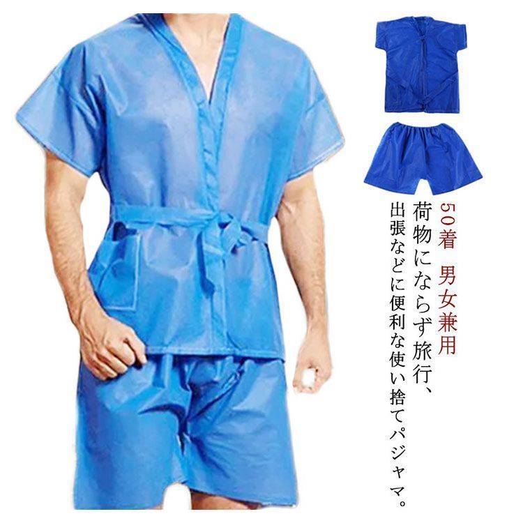男女兼用