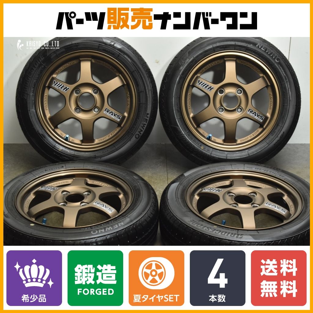 rays volkracing TE37 4本セット RAYS TE37 14インチ 5j +45 PCD100 4本