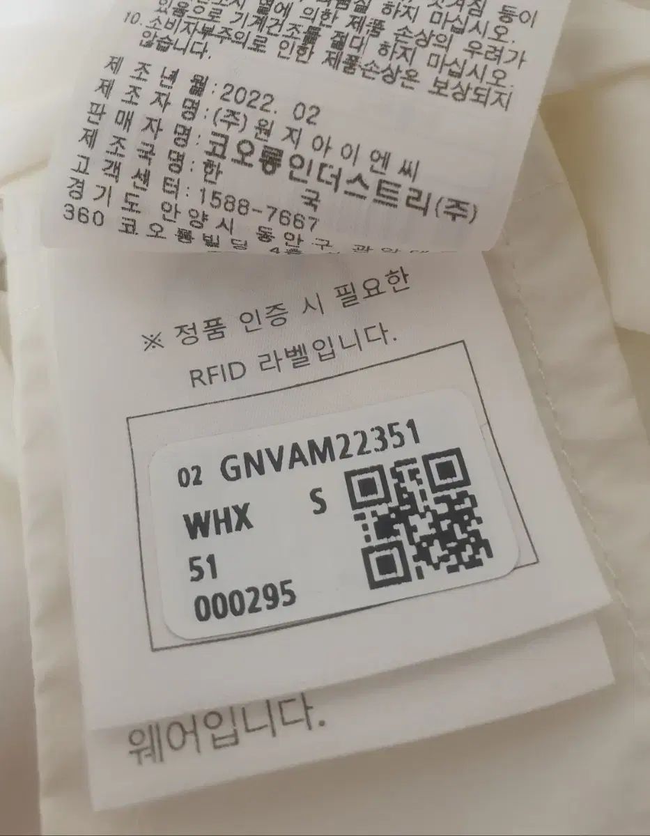 ウィンドブレーカー