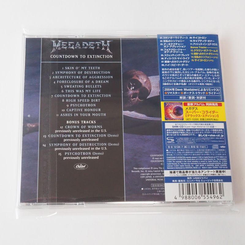 その他 SATURDAY SHIFTING [CD] S5766) I DON'T LIKE MONDAYS. TOKYO CD i don't like mondays