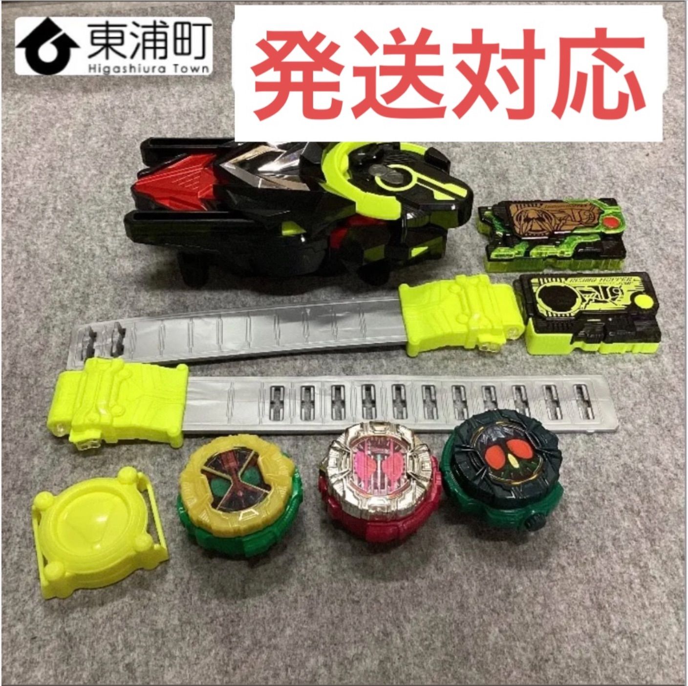 仮面ライダージクウドライバーとゼロワンドライバーセット 仮面ライダー変身ベルト DXジクウドライバー&DXゼロワン
