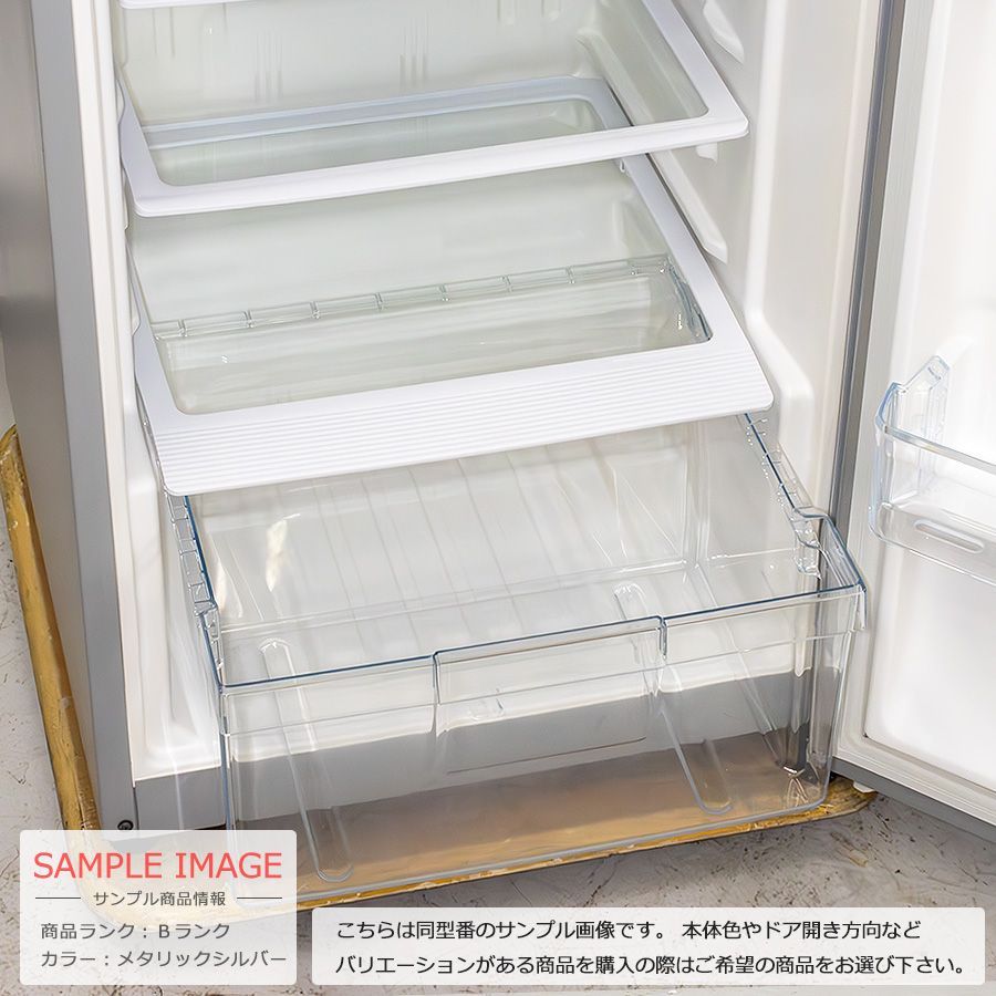 普通ランク / 屋内搬入付き / 徹底除菌クリーニング済み】 日立 2ドア冷蔵庫 225L 60日保証 R-23GA-S 省エネ インバーター制御  ブライトシルバー 一人暮らし 大きめ - メルカリ