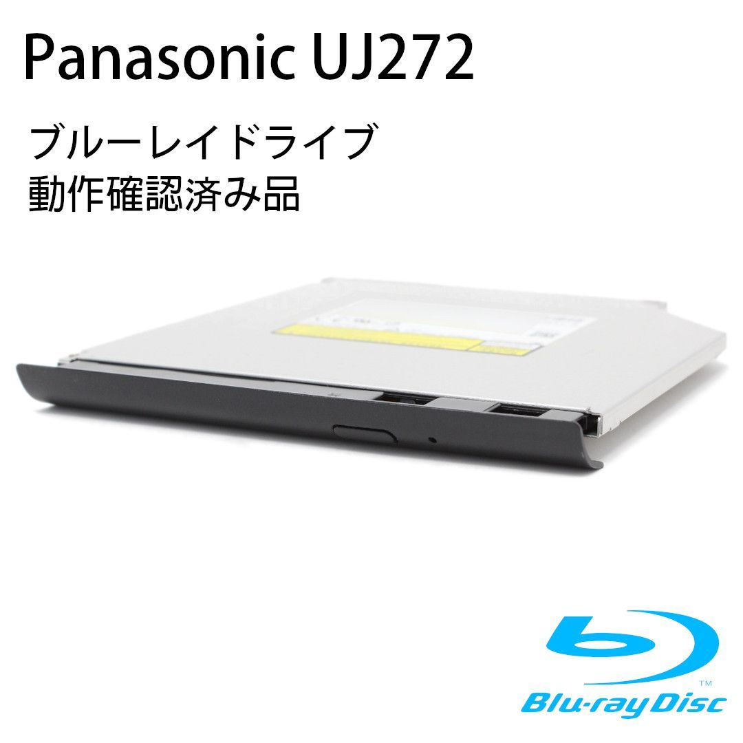 Panasonic (パナソニック) 内蔵型 スリムブルーレイドライブ BD DVD CD