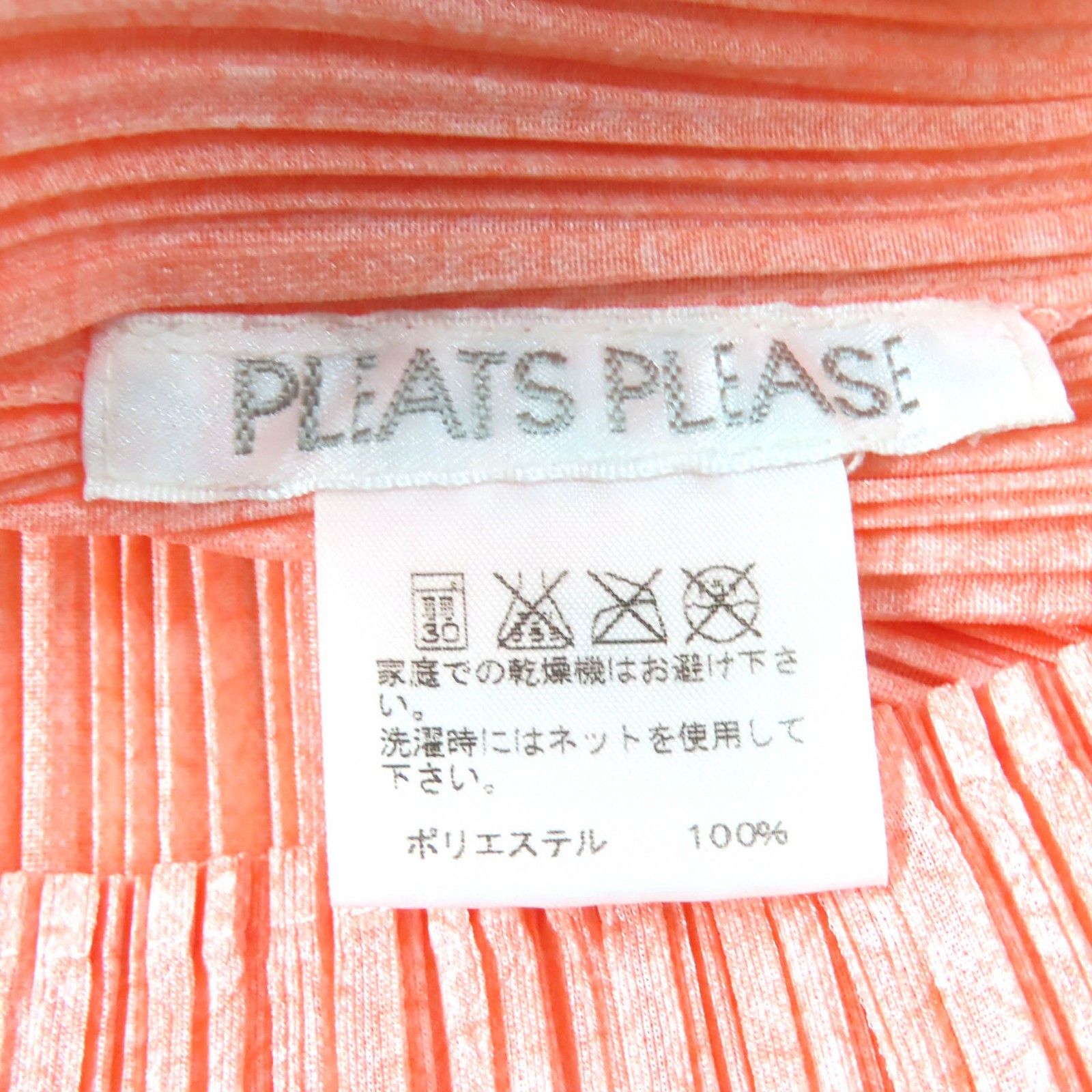 カットソー