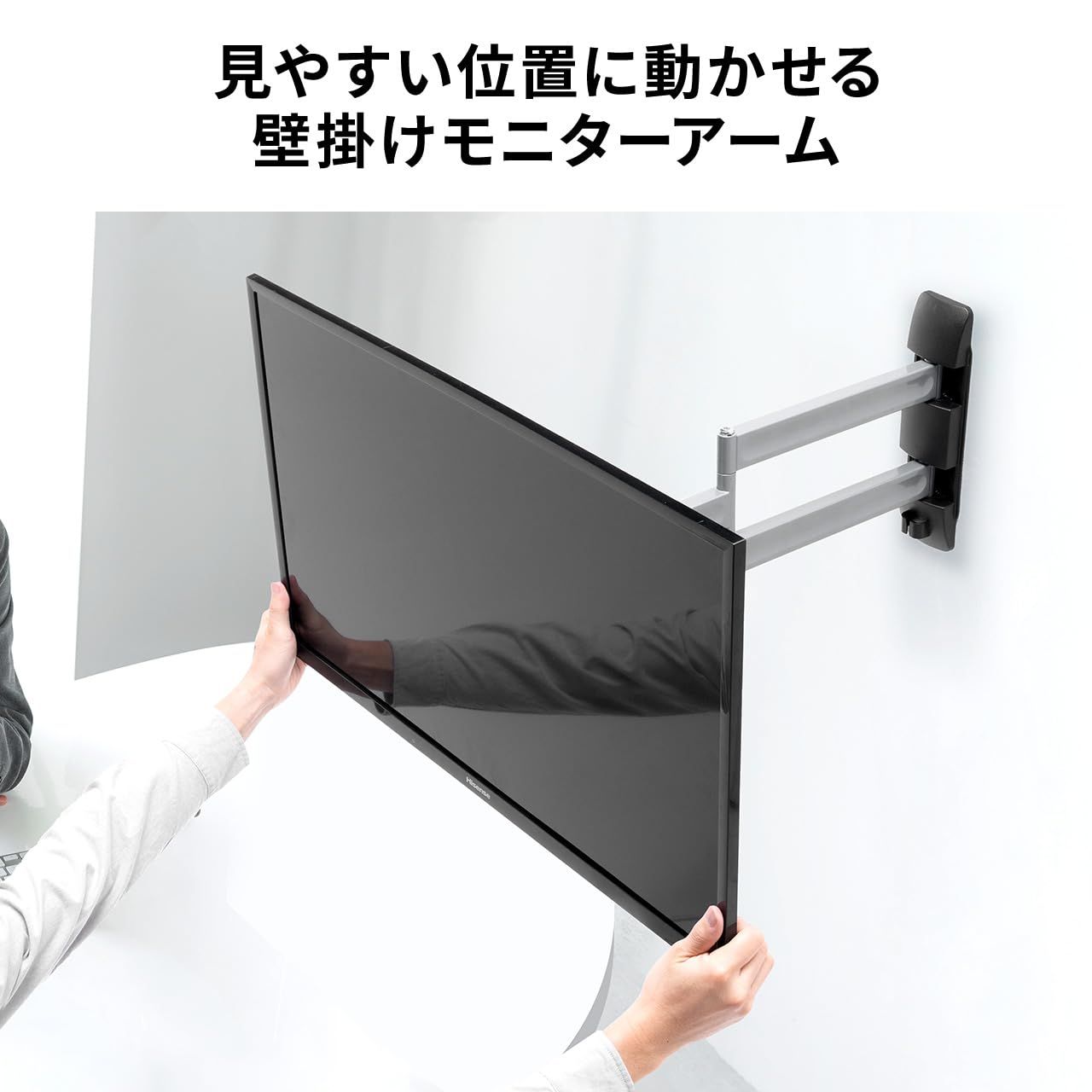 サンワダイレクト テレビ壁掛け金具 43インチ 伸縮 6.4～55.4cm 上下
