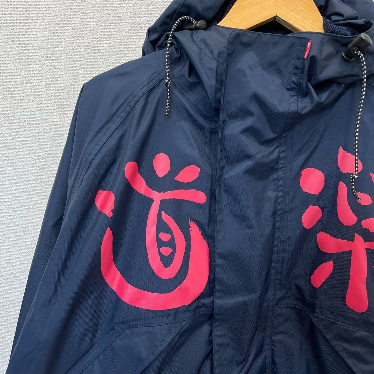 EVISU エヴィス 道楽 ナイロンジャケット ウィンドブレーカー