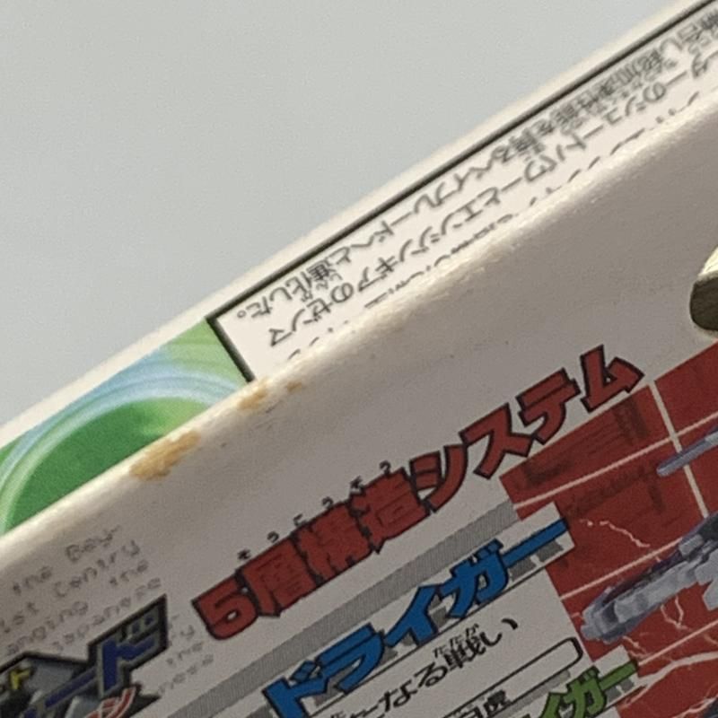 激安大特価，SALE 【中古】タカラ A-94 ベイブレードドライガーG