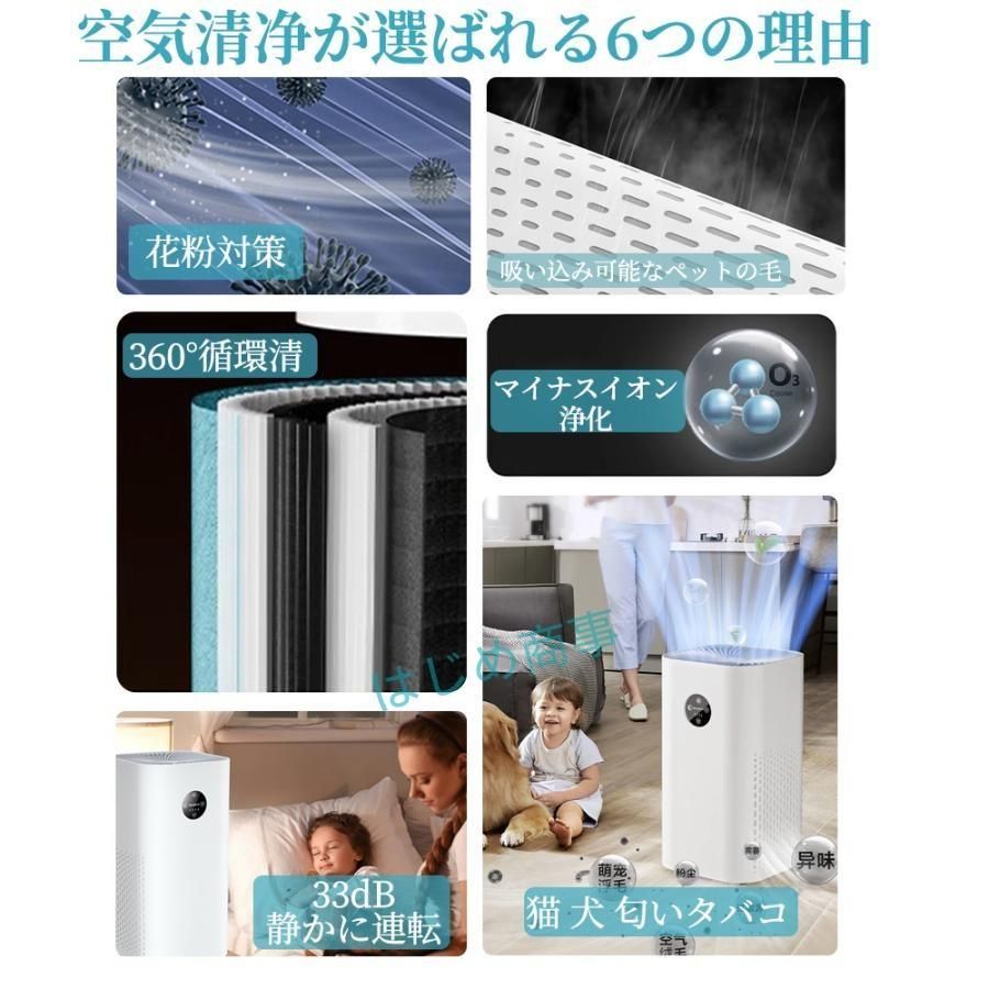 卓上