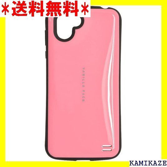 ☆ ラスタバナナ AQUOS R2 SH-03K SHV4 AQOR2 2681 | agb.md