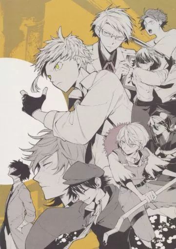 雑貨　武装探偵社 A3ビジュアルアート 「文豪ストレイドッグス Blu-ray BOX SEASON1」 対象店舗早期予約特典 中古】雑貨 武装探偵社 A3ビジュアルアート 「文豪ストレイ