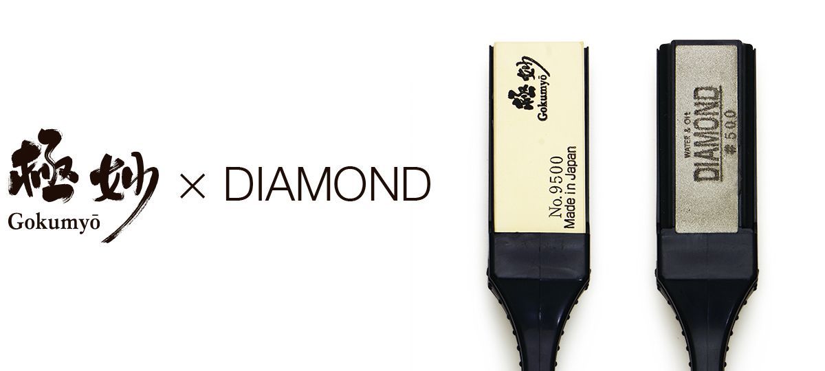 砥石 イージーシャープニング 本研ぎ用ダイヤモンド＃500 妙 8000 スエヒロ 包丁研ぎ器 ギフトラッピング対応 HDK-8S