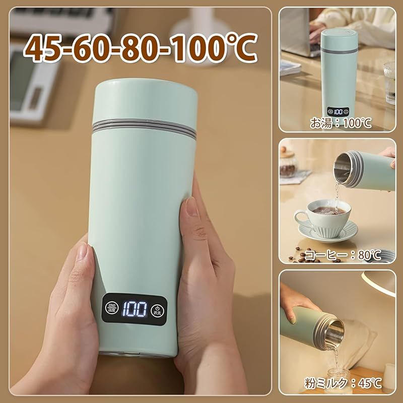 やかんだけでなく 保温カップにもなる MACOLAUDER 車載電気ケトル 沸騰 保温モード 450ml 電気ポット 304ステンレス 車中泊 12V|24V 粉ミルク45℃ 花茶60℃ コーヒー80℃ お湯100℃ 小型 一人用 温度表示 パ 0 WWW_KANDAIZUMI_COM