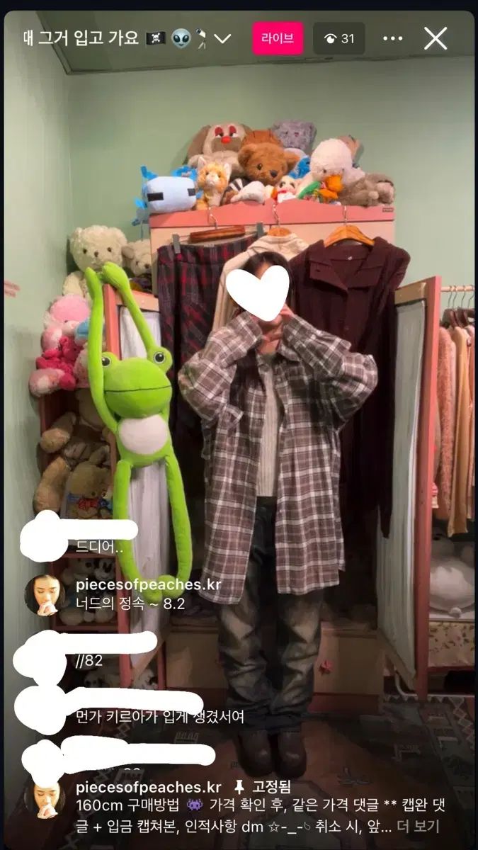 チェック