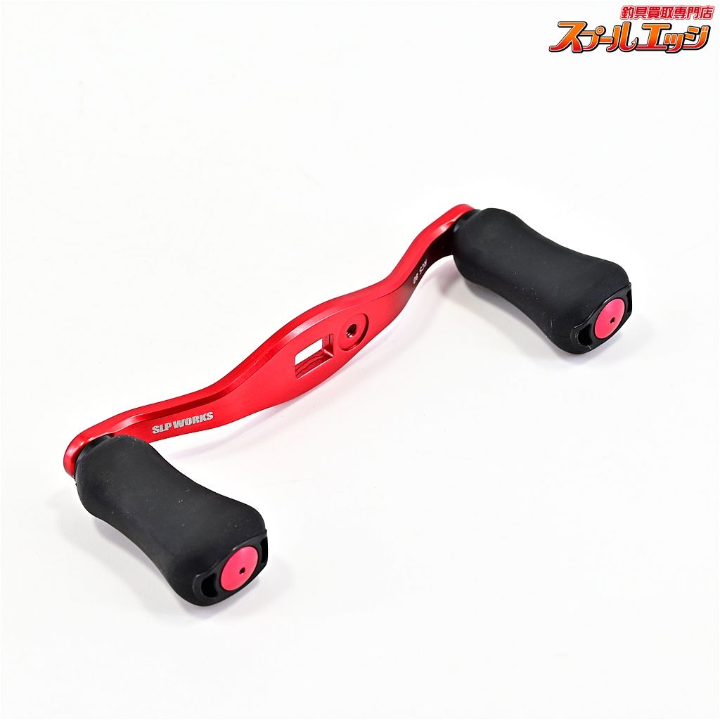 ハンドルセット SLP-WORKS