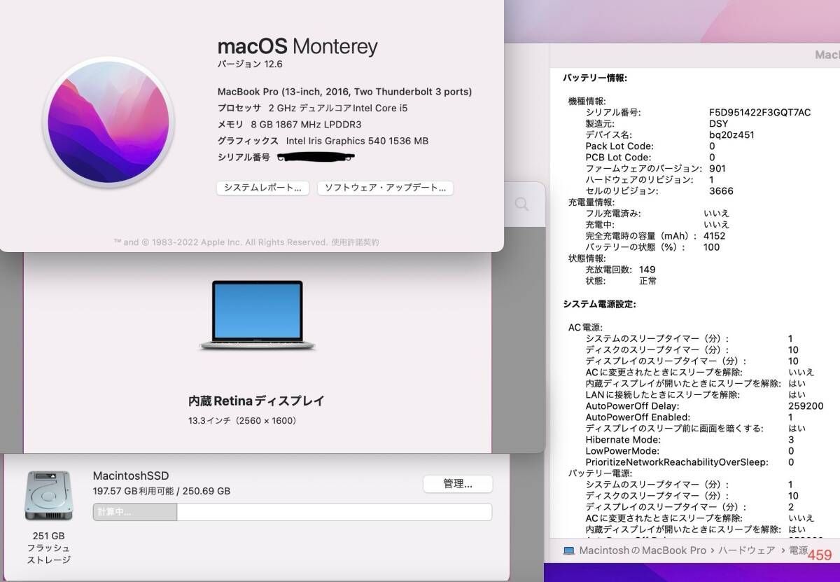 Apple MacBook Pro 13inch 2016|Core i5 2GHz|8GB|SSD256GB|Windows11|Office 2021|459