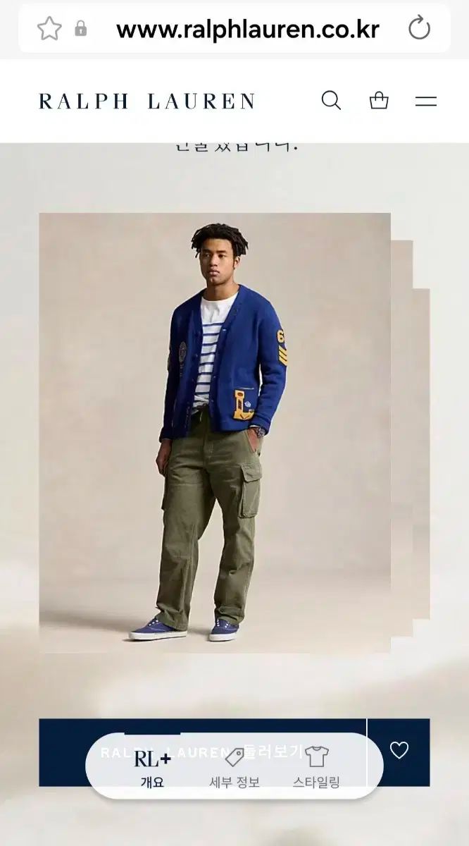 ポロラルフローレン ヘリンボーン カーゴ ズボン