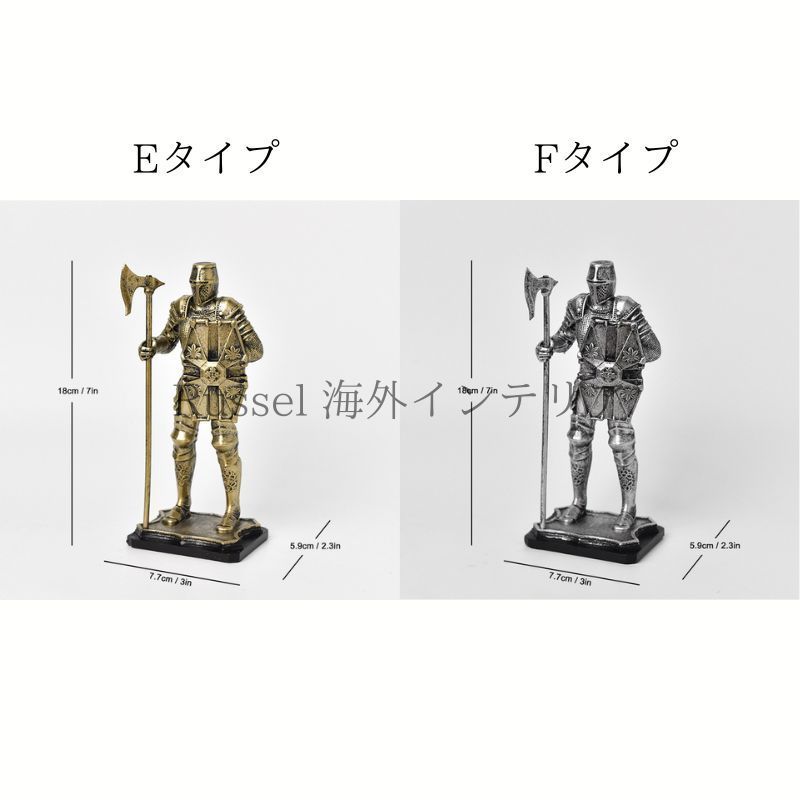 中世騎士ブロンズ像置物 騎士像 オブジェ 彫像 鎧 中世 ヨーロッパ 西洋風 インテリア