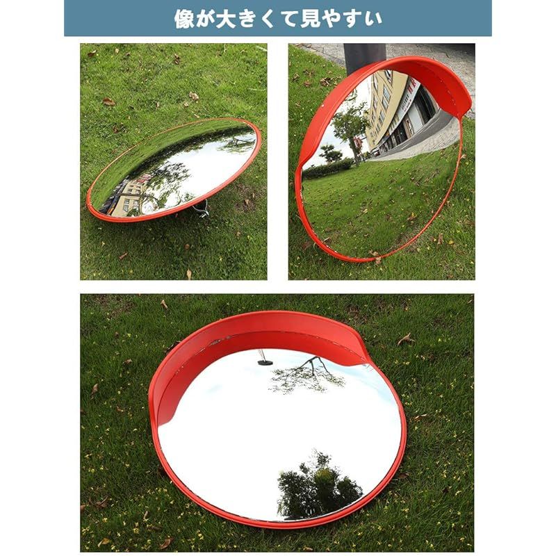 Cific カーブミラー 直径60cm/80cm ガレージ 道路 曲がり角 安全確保 (直径:60cm)