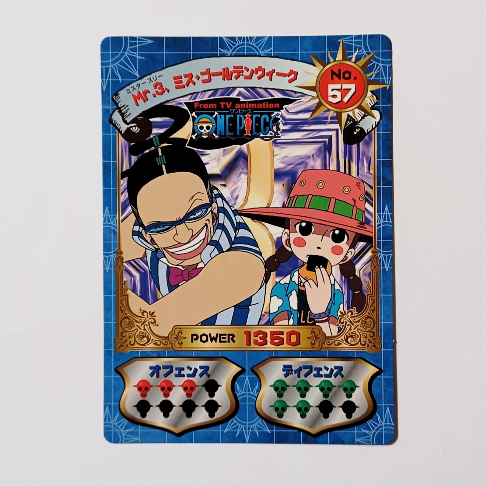 4枚】クロコダイル、Mr.3／Mr.3／Mr.3、ミス・ゴールデンウィーク／Mr