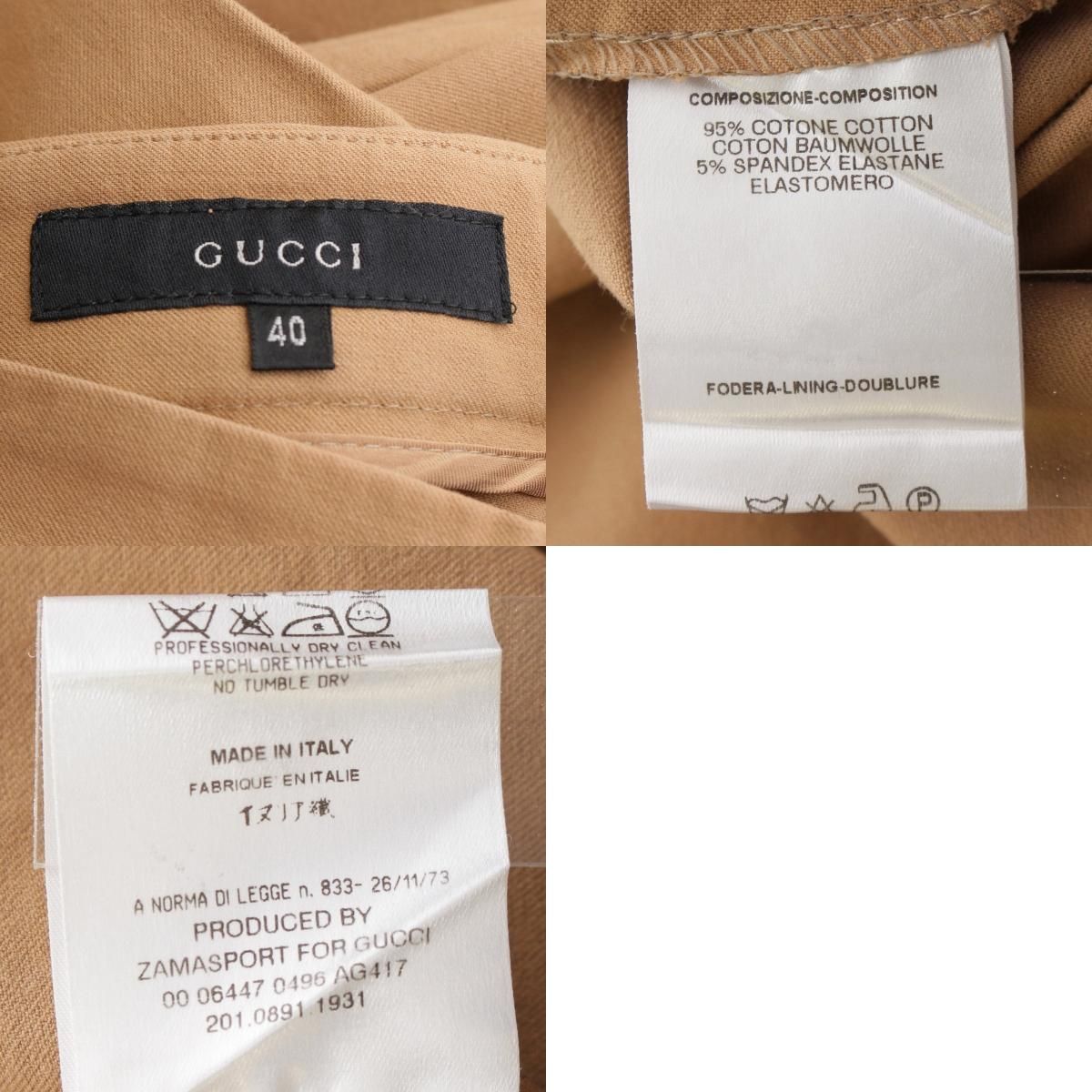 コットン トムフォード期