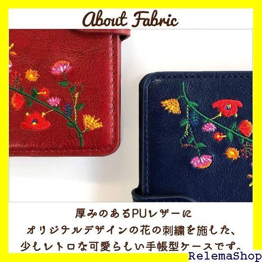 AQUOS sense3 plus SHV46 SH-RM11 サウンド 花刺繍 ケース カバー 手帳型 ケース カバー コスモスピンク 内側黒TPU SHV46ケース SHV46カバー SH-RM11ケース SH-RM11カバー SHR cpink 131 AQUOS sense3 plus Aquos sense SH