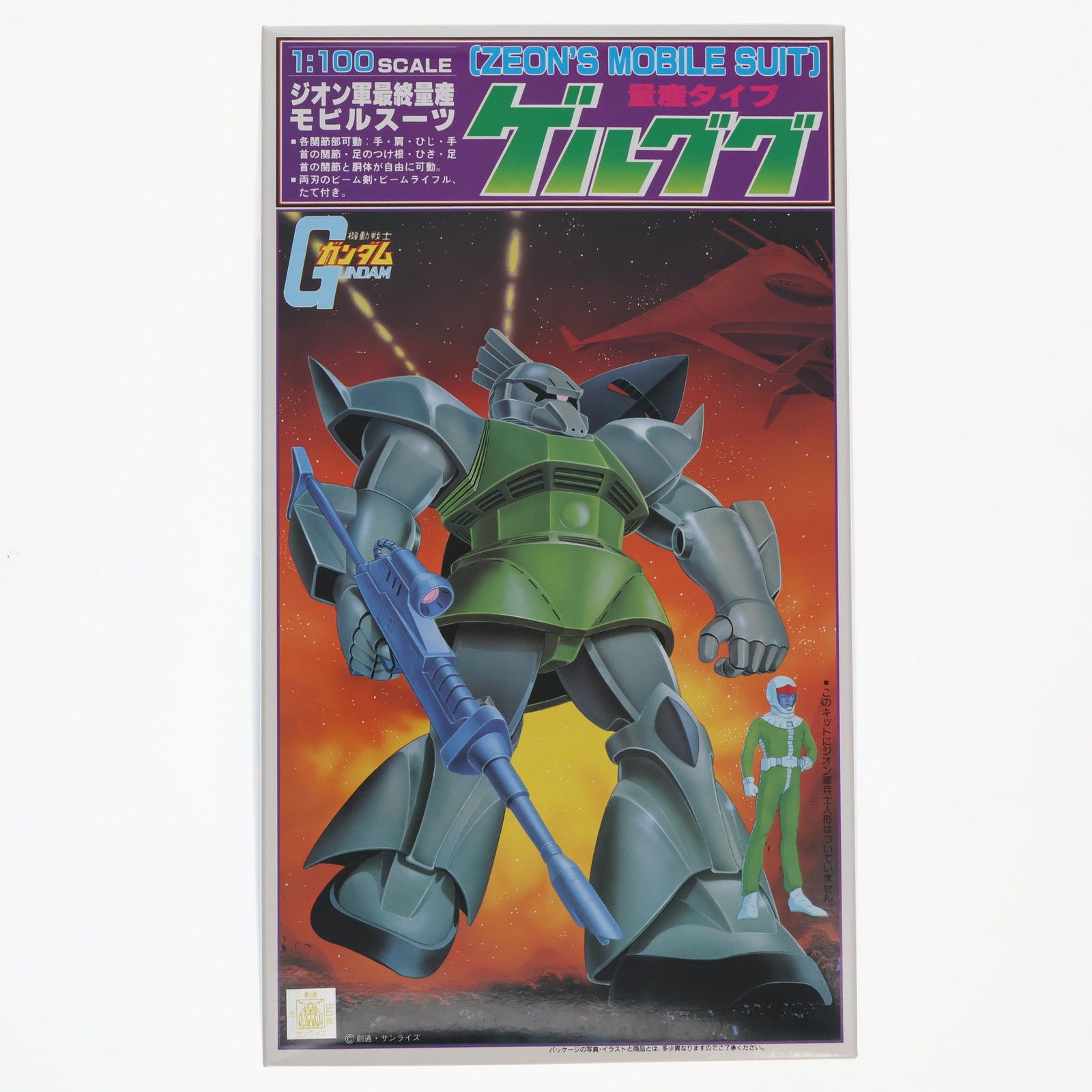 中古プラモデル 1/100 ジオン軍最終量産モビルスーツ 量産タイプ