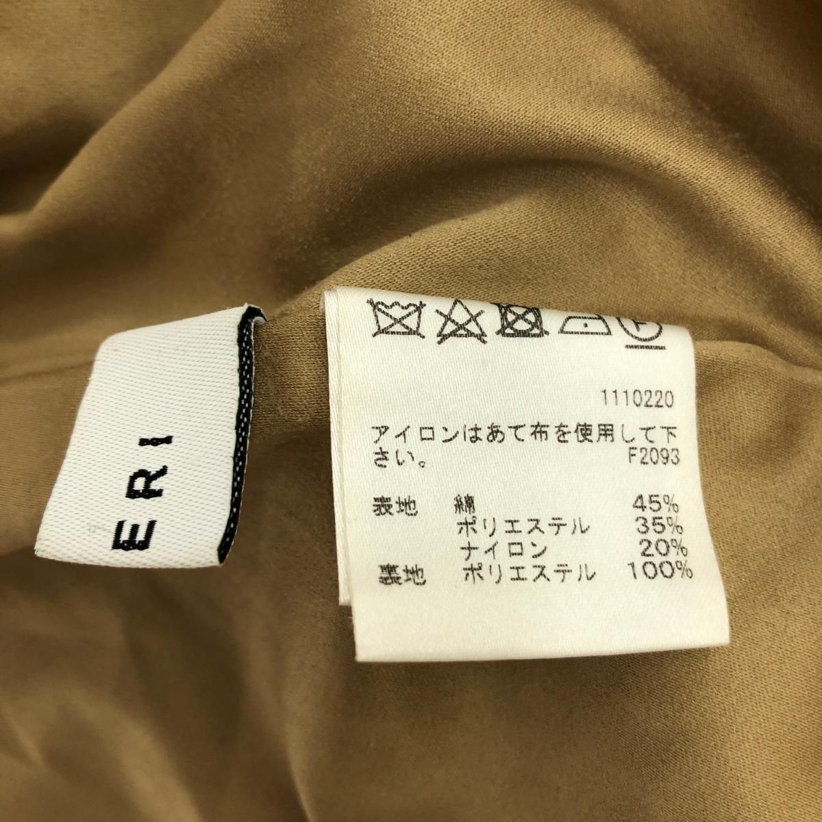 MEDI