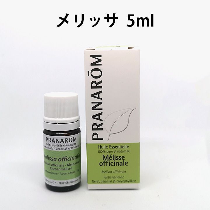 PRANAROM プラナロム メリッサ(レモンバーム) 5ml［並行輸入品 