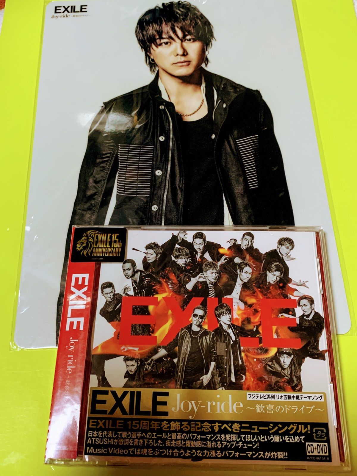 EXILE☆CD<Joy-ride~歓喜のドライブ>限定下敷き付TAKAHIRO - メルカリ