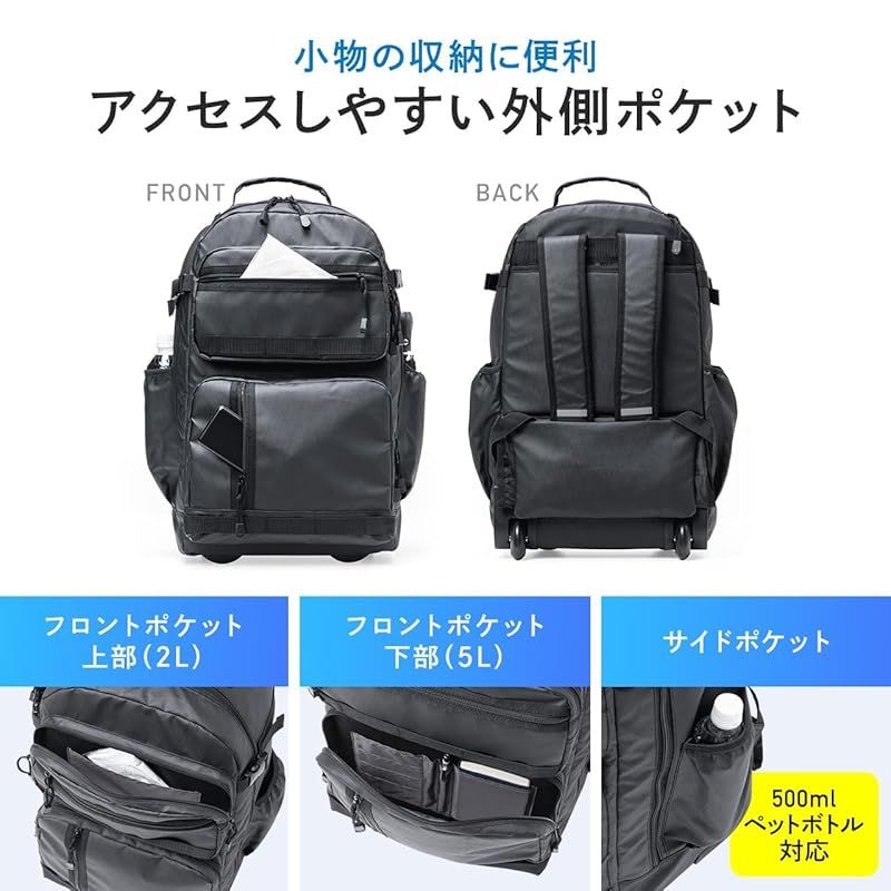 サンワダイレクト キャリー