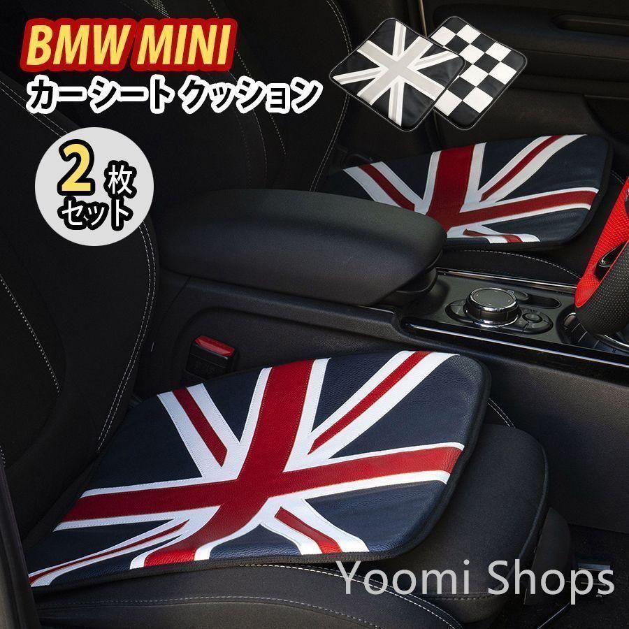 新品未使用】カー シート クッション 2枚セット ミニクーパー  