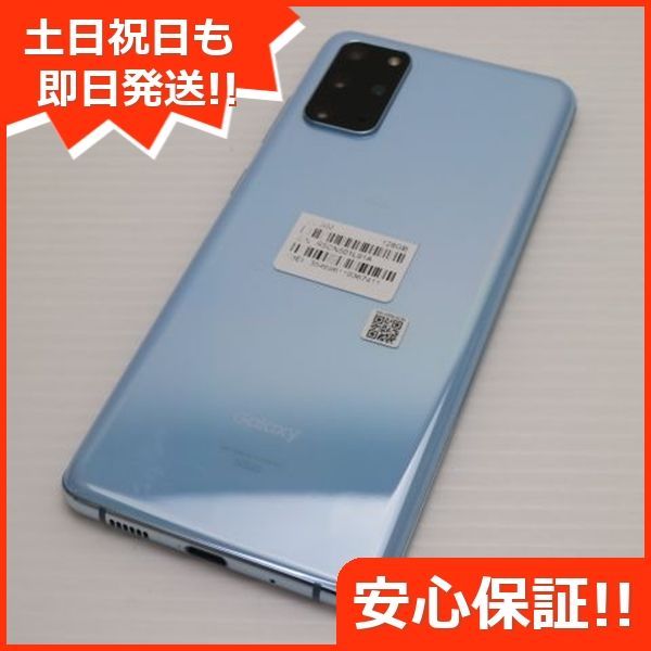 土日祝発送OK