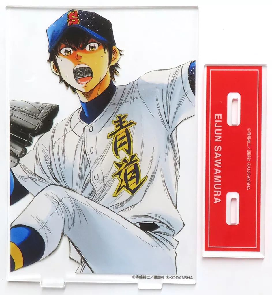 ダイヤのA actⅡ オンラインくじ BIGアクリルスタンド 3点セット