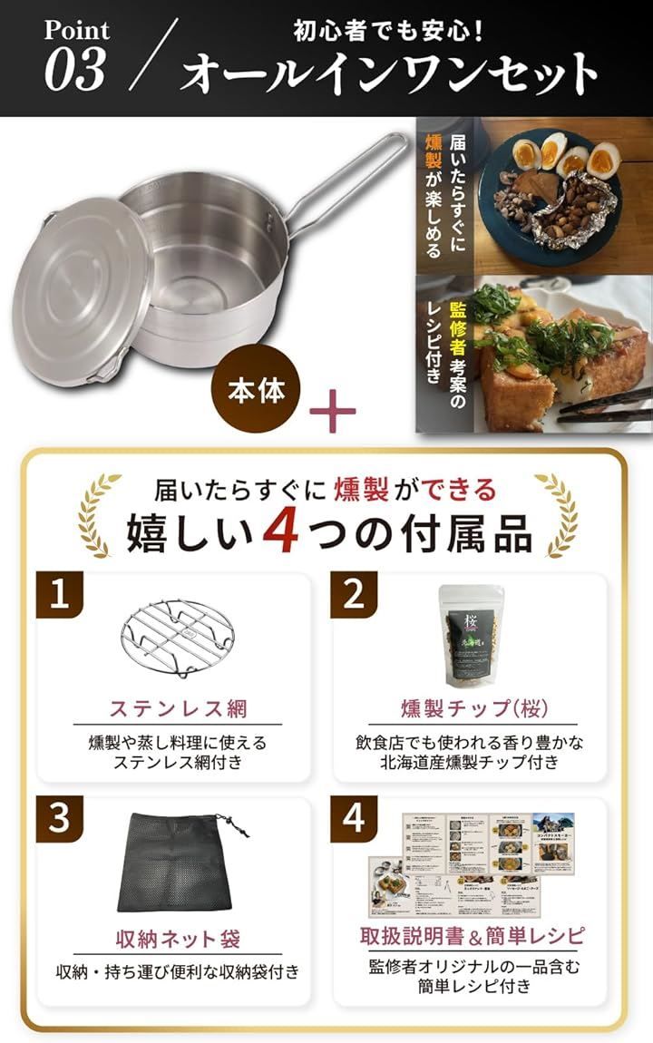 Yahoo!オークション - 「スノーピーク コンパクトスモーカー」の 美品