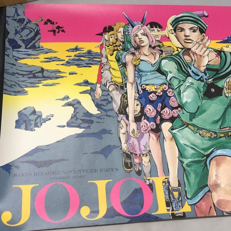 中古】集英社 B2ポスター D.集合 ジョジョの奇妙な冒険 荒木