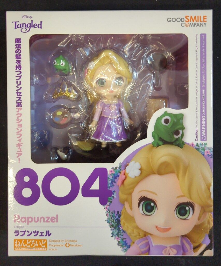 グッドスマイルカンパニー ねんどろいど 塔の上のラプンツェル