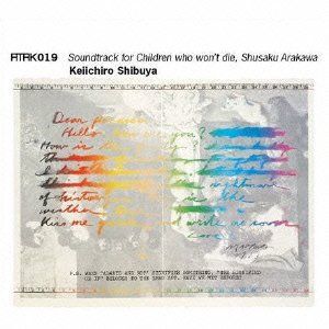 「世界革命の歌 １＆２」ＣＤ２枚セット 新品未開封CD 小曽根真 The Trio / Reborn 4988005337283 - メルカリ