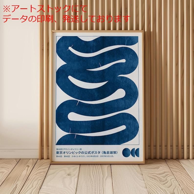 ニトリA1サイズポスターフレーム マット付N3 ライトブラウン ポスター