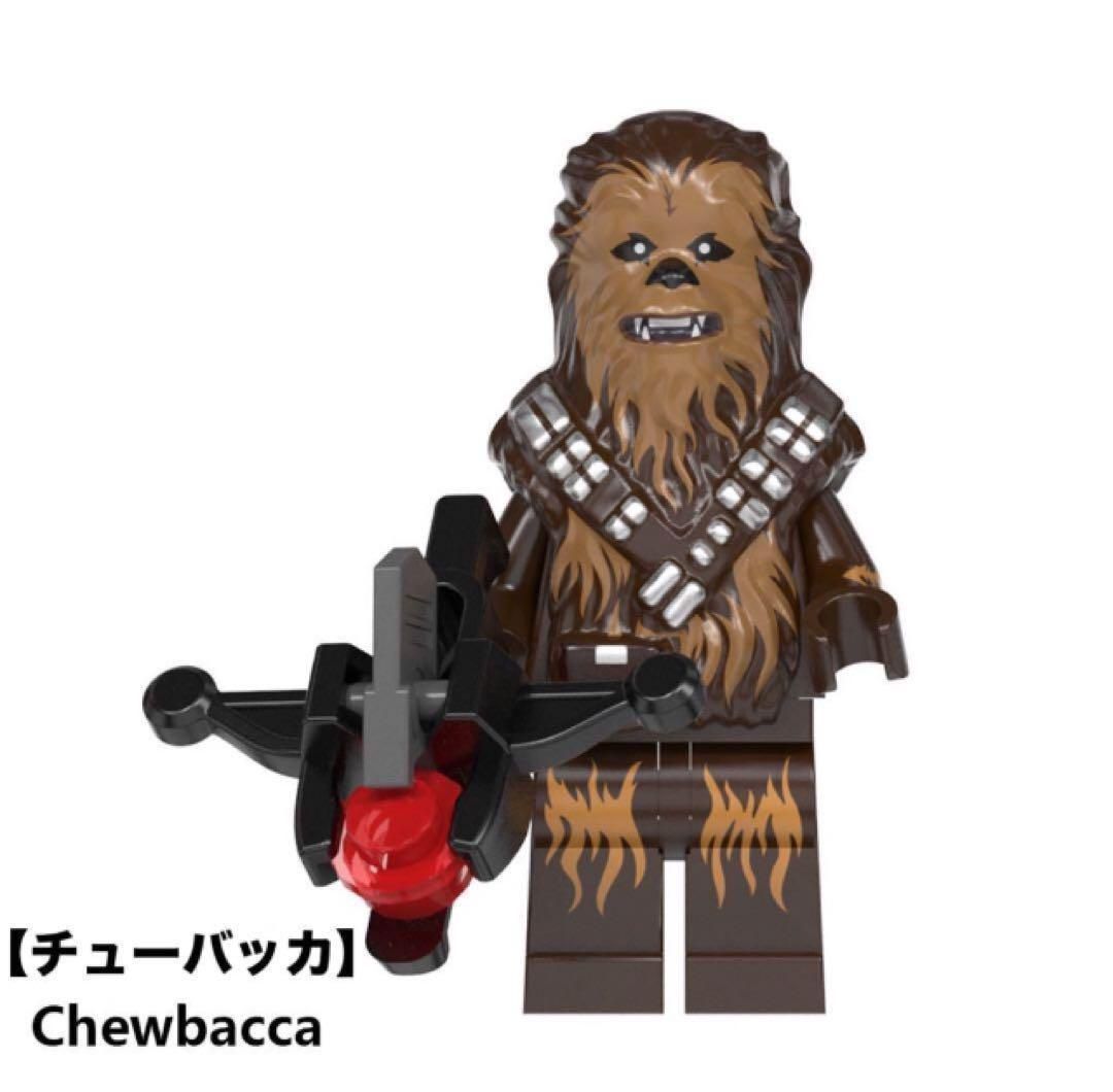 スターウォーズ　Chewbacca チューバッカ　単体　ミニフィグ　レゴ互換品