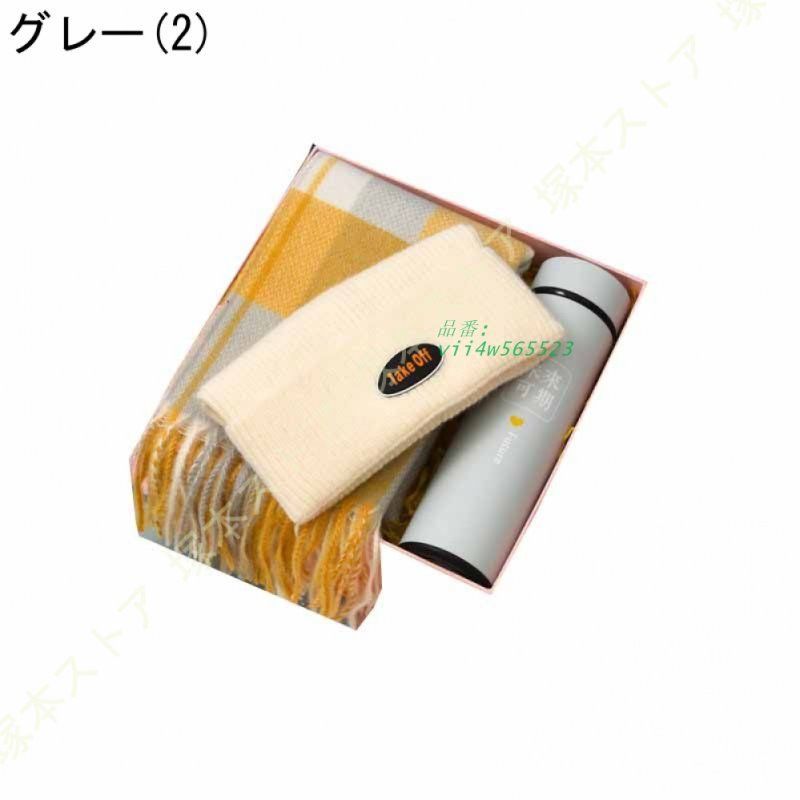 ストール かわいい