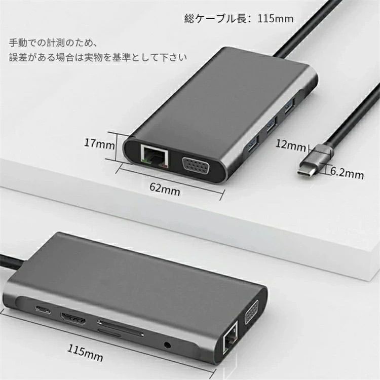 10in1 』USBハブ 3.0 セルフパワー USB Type-C HDMI 変換 4K 100WPD