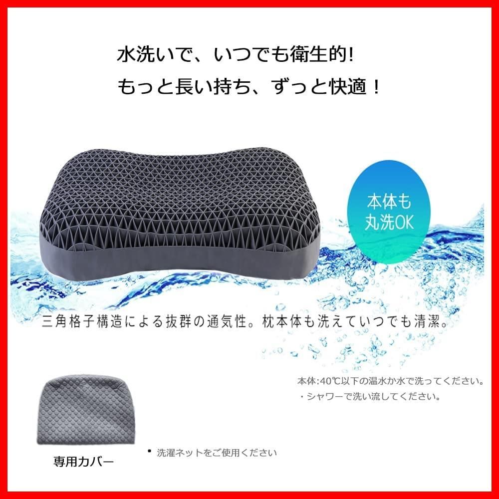 特価商品】安眠枕 低反発 ジェル TPE 枕 ゲル 快眠枕 無重力 まくら 新感覚 体圧分散 高め 頸椎サポート 首・頭・肩を支える 全身洗える 通気性  ハニカム 人間工学 3D 立体構造 グレー - 中古 格安買取